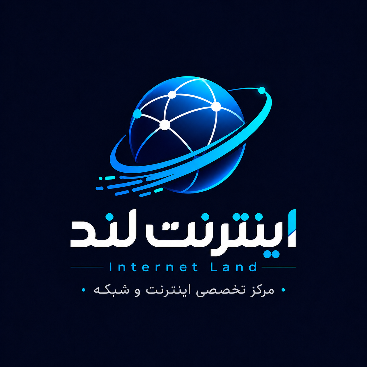 اینترنت لند